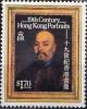 Colnect-868-787-Kwan-Kiu-Chin.jpg