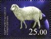 Colnect-3073-753-Oriental-Lunar-Calendar---Sheep.jpg