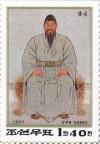 Colnect-3213-601-King-Tangun-legendary-founder-of-Korea.jpg