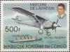 Colnect-6053-325-Histoire-de-l-aviation-Le-Spirit-of-St-Lou-Charles-Lindberg.jpg
