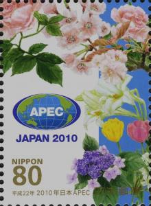 Colnect-4121-696-APEC-Logo---Flowers---2.jpg