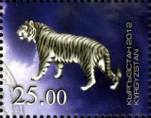 Colnect-3073-750-Oriental-Lunar-Calendar---Tiger.jpg