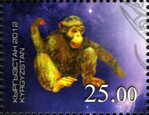 Colnect-3073-751-Oriental-Lunar-Calendar---Monkey.jpg