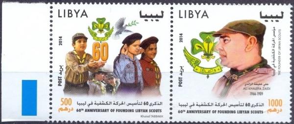 Colnect-5492-365-Libyan-Scouts.jpg