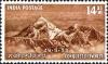 Colnect-1519-731-Mount-Everest.jpg