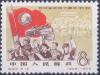 Colnect-1776-581-40th-anniv-of-the-May-4th-students-rsquo--uprising.jpg