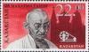 Colnect-196-511-Portrait-of-Mahatma-Gandhi-1869-1948.jpg