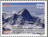 Colnect-3209-161-Makalu-8463-m.jpg