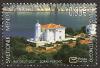 Colnect-4479-728-Lighthouses-in-Montenegro--Mendra-Lighthouse.jpg