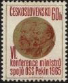 Colnect-5116-080-6th-conf-of-Postal-Ministers-of-Communist-countries.jpg
