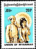 Colnect-1383-407-Man-and-woman.jpg