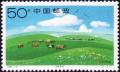 Colnect-1632-710-Meadow-Steppe.jpg