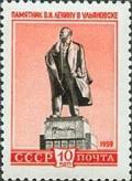 Colnect-478-596-Lenin-Monument-Ulyanovsk.jpg