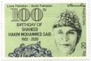 Colnect-6359-723-Centenary-of-Hakim-Muhammad-Said-Medical-Researcher.jpg