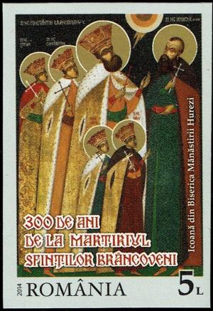 Colnect-4661-852-300-years-since-Martyrdom-of-Saints-Brancoveni.jpg