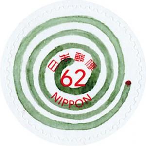 Colnect-5334-337-Mosquito-Coil.jpg