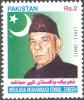 Colnect-615-862--quot-Tehreek-e-Pakistan-Key-Mujahid-quot----Moulana-Muhammad-Ismail-Z.jpg