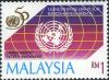 Colnect-2111-462-United-Nations-Organization.jpg