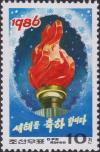 Colnect-3717-800-New-Year-1986.jpg