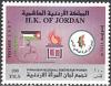 Colnect-4085-319-Jordanian-National-Forum-for-Women.jpg