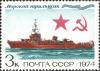 Colnect-6325-772-Soviet-Navy-Sea-Minesweeper.jpg