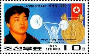 Colnect-5827-620-Kim-Myong-Nam-weight-lifting-1990.jpg