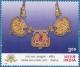 Colnect-548-053-Temple-Necklace---Rajasthan.jpg