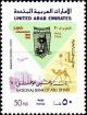 Colnect-5700-790-Abu-Dhabi-Natl-Bank-Ltd-20th-anniv.jpg