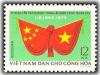 Colnect-1626-738-Flags-of-China-and-Vietnam.jpg