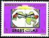 Colnect-2097-880-Map-of-the-arab-world.jpg