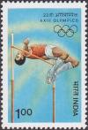 Colnect-2120-954-XXIII-Olympics--High-jump.jpg
