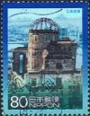 Colnect-2447-736-Atomic-Bomb-on-Hiroshima-6-August-1945.jpg