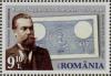 Colnect-2918-667-National-Bank-of-Romania-135th-anniversary.jpg