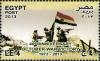 Colnect-3343-347-40th-Anniversary-October-War-Victory-1973---2013.jpg