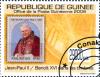 Colnect-3554-043-Popes-JPaul-II-on-Stamps-Stamp-of-Mauritius.jpg