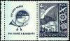 Colnect-4039-419-Symbolism-of-the-national-economy.jpg