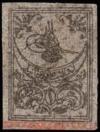 Colnect-417-372-Tughra-of-Sultan-Abdul-Aziz.jpg