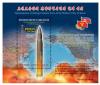 Colnect-4580-089-Second-Test-of-the-Hwasong-14-Missile.jpg