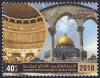 Colnect-4911-853-Restoration-of-Holy-Sites-in-Jerusalem.jpg