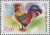 Colnect-5106-302-Year-of-The-Rooster-2017.jpg