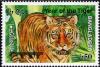 Colnect-5147-739-Overprint-on-Save-The-Tiger-Stamp.jpg