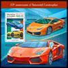Colnect-5906-594-55th-Anniversary-of-the-Lamborghini-Automobiles.jpg