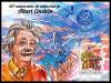 Colnect-5931-380-60th-Anniversary-of-the-Death-of-Albert-Einstein.jpg