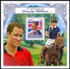 Colnect-5962-623-35th-Anniversary-of-the-Birth-of-Prince-William.jpg