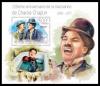 Colnect-6075-804-125th-Anniversary-of-the-Birth-of-Charlie-Chaplin.jpg
