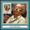 Colnect-6127-739-135th-Anniversary-of-the-Birth-of-Igor-Stravinsky.jpg