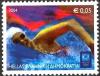 Colnect-785-058-Athens-2004-Olympic-Sports--Swimming.jpg