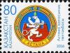 Colnect-866-828-Coat-of-Arms-of-Astana.jpg