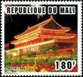 Colnect-2694-695-Hall-of-Supreme-Harmony.jpg