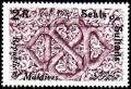 Colnect-3028-723-Seal-of-Ibrahim-Iskander.jpg